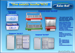 ООО “Xiva maishiy texnika” производить битовые холодильные приборы  - Изображение #1, Объявление #1249666