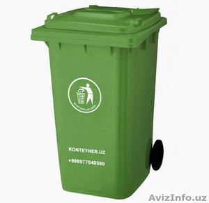 Контейнер пластиковый 240 лт